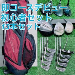 ナイキ イグナイト+ 380 ゴルフクラブ フルセット 初心者 C4085 - メルカリ