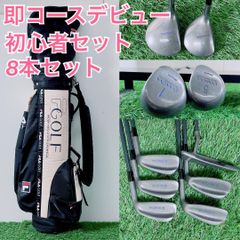 ❣️レディース❣️ゴルクラブハーフセット(LG1-205062) - メルカリ