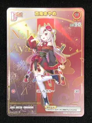 ホロカ　百鬼あやめ　hr 特価品》1st〈百鬼あやめ〉【SR】《赤》 パラレル版hBP02-034 販売