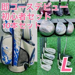 S531 S-CARRY ゴルフクラブ レディース フルセット 9点 初心者 - メルカリ