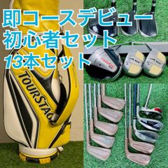 スポルディング ロイヤルトップ ゴルフクラブ フルセット 初心者 I4044
