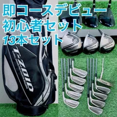 ミズノ ゴルフ クラブ フルセット 初心者 即コースデビュー E3665 ミズノ ゴルフ クラブ フルセット 初心者 即コースデビュー E3665