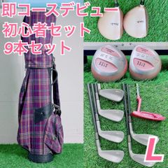 Lake Mary ダンロップ レディース ゴルフ クラブ 初心者 セット L