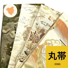 丸帯 4枚 正絹 帯まとめ売り【E065】同梱購入歓迎 リメイク用 着付け練習用