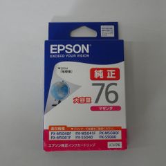 日曜割】EPSON 純正インクカートリッジ 76 マゼンタ・イエロー・シアン
