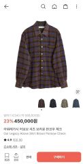 OUR LEGACY ABOVE SHIRT 44 モーガン蔵人着用 - メルカリ