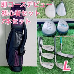 レディース ゴルフクラブ セット ミズノ入り Opti 初心者 7本 J3918