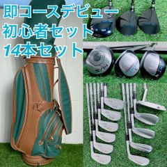 美品‼️X Line XLP-121 メンズゴルフクラブセット - メルカリ