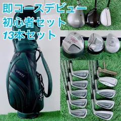 ゴルフクラブ フルセット タイトリスト入り メンズ 即戦力セット B3630のサムネイル