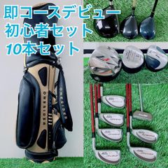 ゴルフクラブ フルセット ナイキ入り 初心者 メンズ 豪華セット I 3663