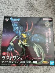 一番くじ デジモン ディアボロモン ラストワン賞 魂豪示像 - メルカリ