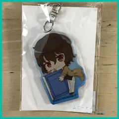 文スト 文豪ストレイドッグス DEAD APPLE ぎゅぎゅっと アクリルキーホルダー【 太宰 治 (ノーマル)】(単品)　新品未使用 未開封 １個  アクキーのサムネイル