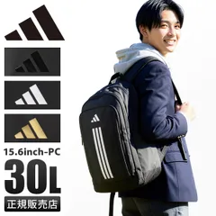 【メーカー正規品】新商品/エース/アディダス/リュックサック/30L