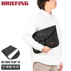 美品】ブリーフィング×グリーンレーベル別注 ドキュメントケース PC