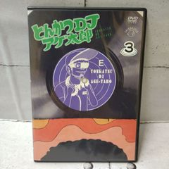 [TAKA101-22]◎ DVD RIVER POOL 리버풀 “돈카츠 DJ 아게타로 3” SH-UL21