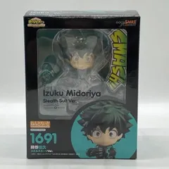 2026年最新】ねんどろいど 僕のヒーローアカデミア ステルスの人気