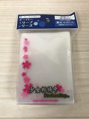 ア*ル様 道*猫様 宝緑院兼続 愛 スリーブ - メルカリ