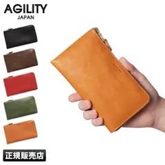 【メーカー正規品】アジリティ 財布 長財布 日本製 本革 栃木レザー 薄い 薄型 スリム L字ファスナー メンズ レディース AGILITY 0343-jsのサムネイル