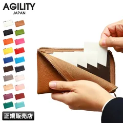 【メーカー正規品】アジリティ 財布 長財布 薄い長財布 薄型 薄い 本革 軽量 スリム L字ファスナー メンズ レディース 日本製 AGILITY 0343-js 薄い財布、ホワイトのサムネイル