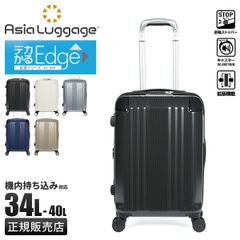 Mercedes Benz メルセデス ベンツ 機内持込 キャリーケース 32L - メルカリ