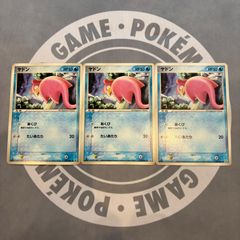 ヤドン 044/082 伝説の飛翔 2004 アンリミ へんなねんぱ B528 ポケモンカード ヤドン 044/082 伝説の飛翔 2004 アンリミ へんな