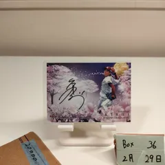2026年最新】岸孝之カードの人気アイテム - メルカリ