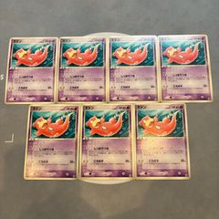 B528 ポケモンカード ヤドン 044/082 伝説の飛翔 2004 アンリミ へんな