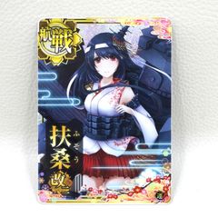 Q*郎様 艦これアーケード 川内改二 中破 ハロウィンフレーム - メルカリ