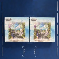 2026年最新】ヴァイス Summer Pockets BOXの人気アイテム - メルカリ