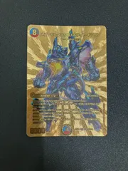 2026年最新】ボルメテウス・ホワイト・ドラゴン 金の人気アイテム