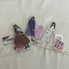 中古 櫻坂46 中嶋優月 アクリルスタンド 3個セット YL5031U c117