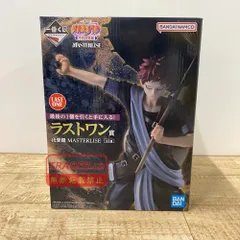 2026年最新】Naruto 一番くじ ラストワン賞の人気アイテム - メルカリ