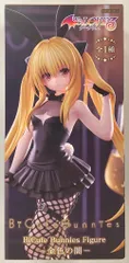 フリュー BiCute Bunnies Figure 金色の闇