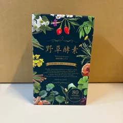 野草酵素 酵素ペースト 80種類 30包 植物発酵エキス