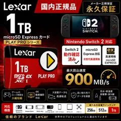 2026年最新】switch sdカード 1tbの人気アイテム - メルカリ 2026年最新】switch sdカード 1tbの人気アイテム - メルカリ