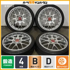 【人気 鍛造品】BBS RP 16in 5.5J +45 PCD100 RP003 グッドイヤー イーグル LS2000 ハイブリッドII 165/45R16 タント ムーブ N-WGN BOXのサムネイル