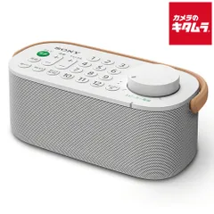 2026年最新】srs-xb31の人気アイテム - メルカリ