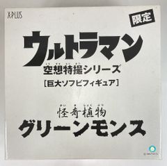 CUMULUS SELVA 120 キュムラス セルバ ムーンライトギア - メルカリ