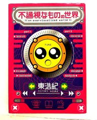 動作未確認】最強伝説 麻雀覇王4 PCソフト ソースネクスト Windows