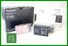 2026年最新】lumix dmc-fx8の人気アイテム - メルカリ
