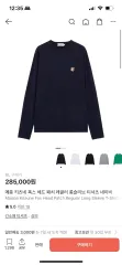 メゾンキツネ ロングスリーブ Tシャツ ネイビー xlのサムネイル