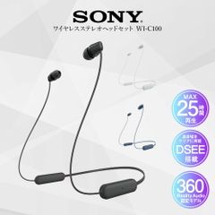 SONY☆ワイヤレスステレオヘッドセット☆WI-C400☆Bluetooth - メルカリ