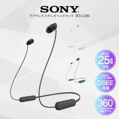 SONY ワイヤレスステレオヘッドセット WI-C100