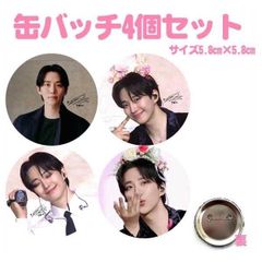 4개 세트 쥬노 2PM 캔 배치 캔 배지 한류 상품 na090-5