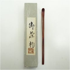 茶杓 黒柿 茶道具 - メルカリ