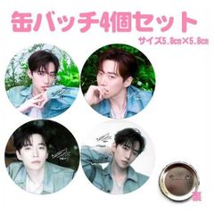 4개 세트 쥬노 2PM 캔 배치 캔 배지 한류 상품 na090-6