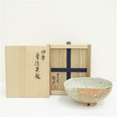 浜本洋好　斑唐津茶碗　唐津　三里窯　しぶや黒田陶苑 浜本洋好 斑唐津茶碗 唐津 三里窯 しぶや黒田陶苑 - メルカリ