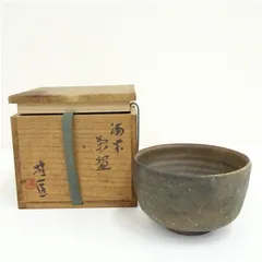 2026年最新】備前焼 抹茶茶碗の人気アイテム - メルカリ