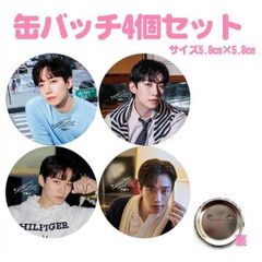 4개 세트 주노 2PM 캔 배치 캔 배지 한류 상품 na090-7