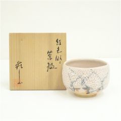 楽焼 茶碗 抹茶碗 梅の絵 陶器 木箱入り 楽焼 茶碗 抹茶碗 梅の絵 陶器 木箱入り - メルカリ